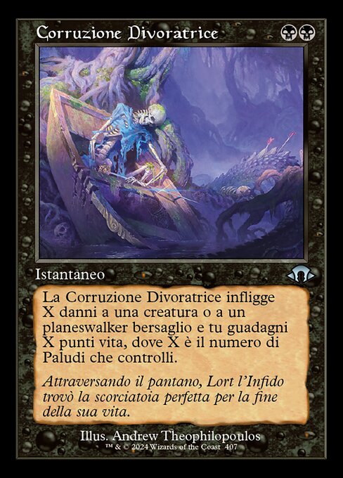 Consuming Corruption (Retro Frame)