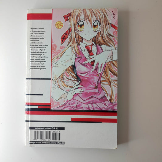 MANGA - THE GENTLEMEN'S ALLIANCE CROSS - 1 - STAR COMICS