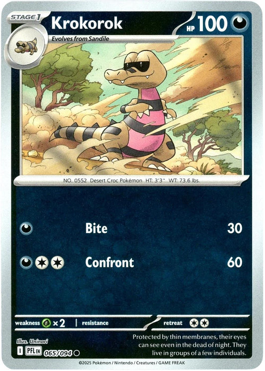 SortSwift catalog art