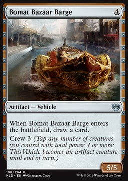 Bomat Bazaar Barge