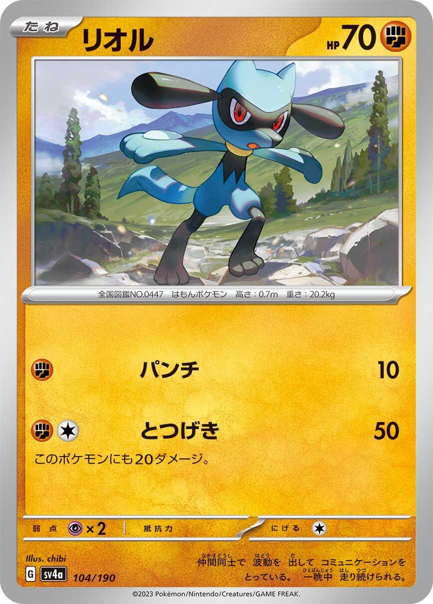 Riolu - 104/190
