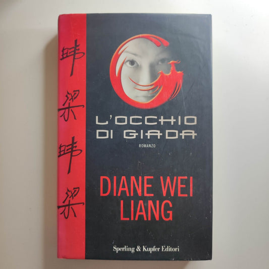 Diane Wei Liang - L'OCCHIO DI GIADA - SPERLING & KUPFER