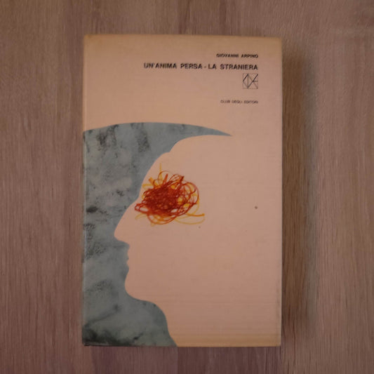 Un'anima persa- La straniera- Giovanno Arpino- club degli editori