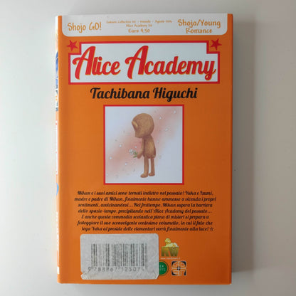 Alice Academy. Vol. 20 - Tachibana Higuchi