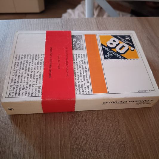 IL FANTASMA DEL VOLO 401 - John G. Fuller, Sperling & Kupfer