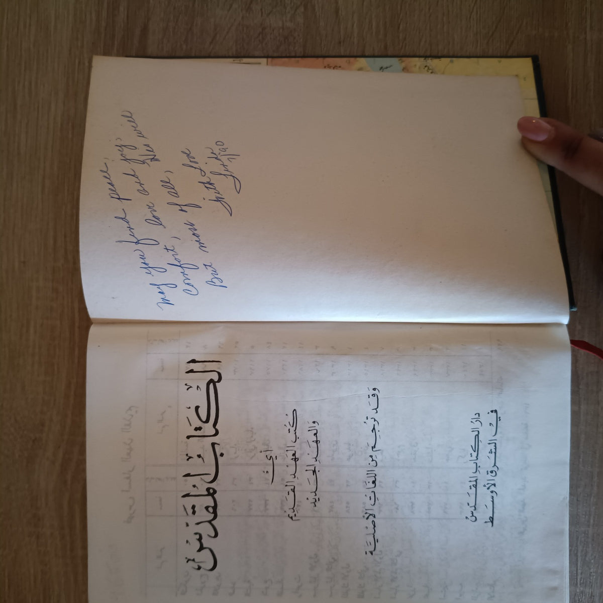 Arabic Bible - New Van Dyck - 1988 Bibbia Arabica Religioso - Libro Book