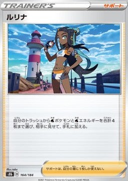 Nessa