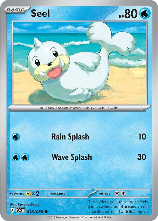 Seel