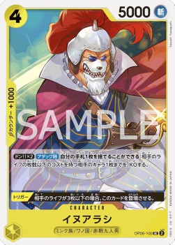 Inuarashi (OP06-100)