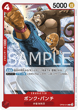 Bonk Punch (OP09-010)