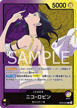 Nico Robin (OP09-062) (V.1)