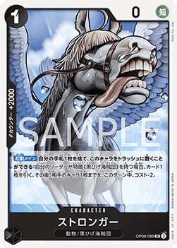 Stronger (OP09-089)