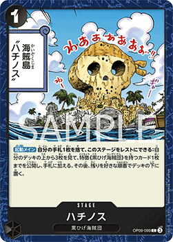 Fullalead (OP09-099)