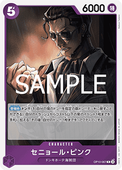 Senor Pink (OP10-067) (V.1)